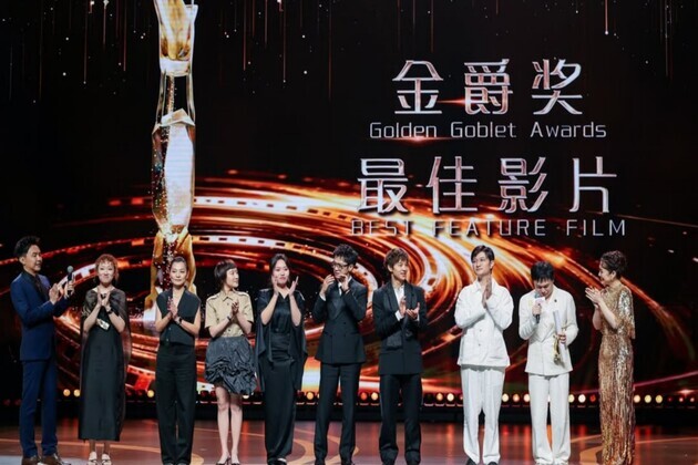 'Atlantic Rhapsody' bags best feature film at Shanghai International Film Festival 2026; See full winners list here