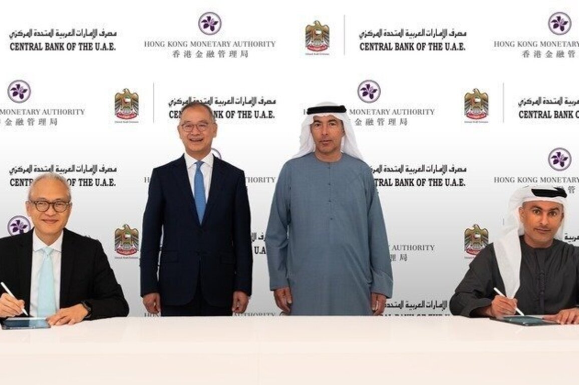 CBUAE, Hong Kong Monetary Authority deepen financial cooperation, market connectivity