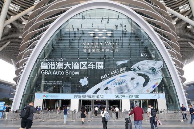 Economy | Guangdong-Hong Kong-Macao Greater Bay Area Auto Show 2026 opened in Shenzhen