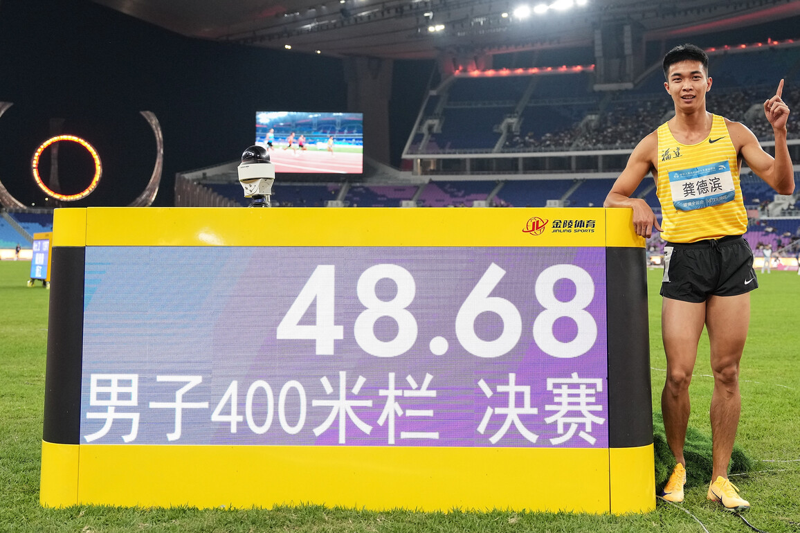 (SP)CHINA-15TH NATIONAL GAMES-ATHLETICS-MEN'S 400M HURDELS-FINAL (CN)