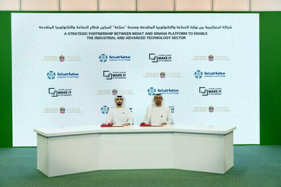 MoIAT, Sinaha partner to strengthen UAE's industrial sector, promote national products