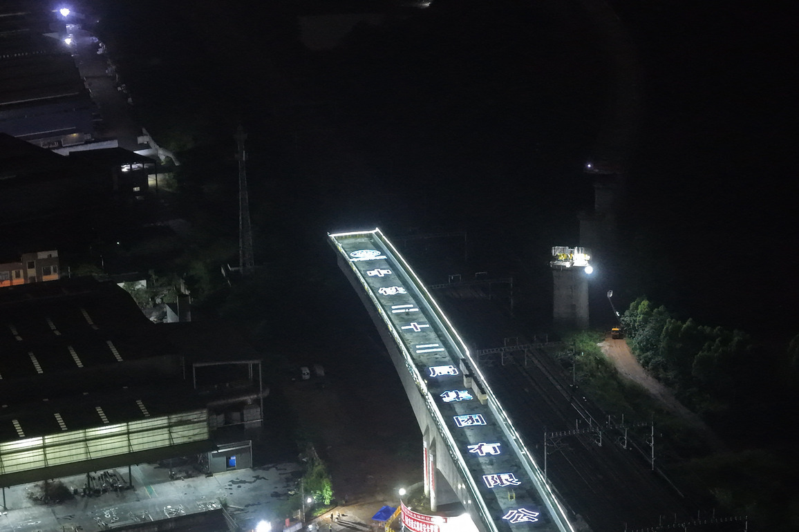 CHINA-GUANGDONG-ZHAOQING-GRAND BRIDGE-CONTINUOUS BEAM-ROTATION (CN)