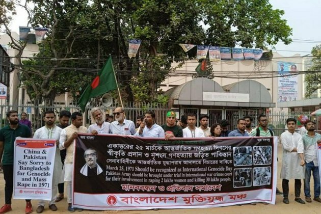Bangladesh Muktijoddha Mancha demonstrates against genocide during 1971 Liberation War