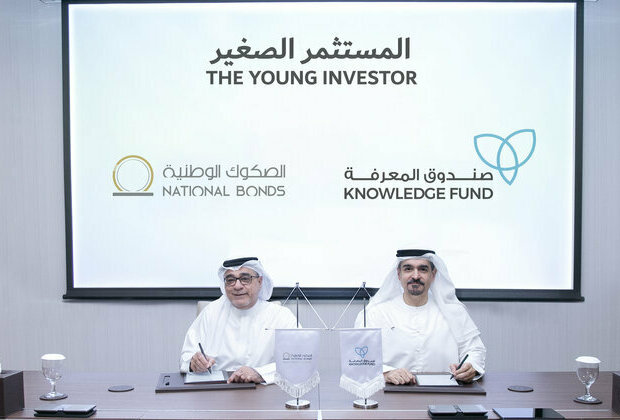 Knowledge Fund Establishment, National Bonds launch 'The Young Investor' programme