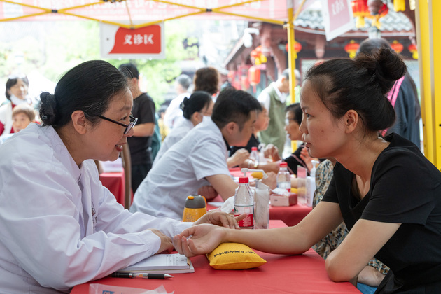 CHINA-CHONGQING-TCM-CULTURAL BLOCK (CN)