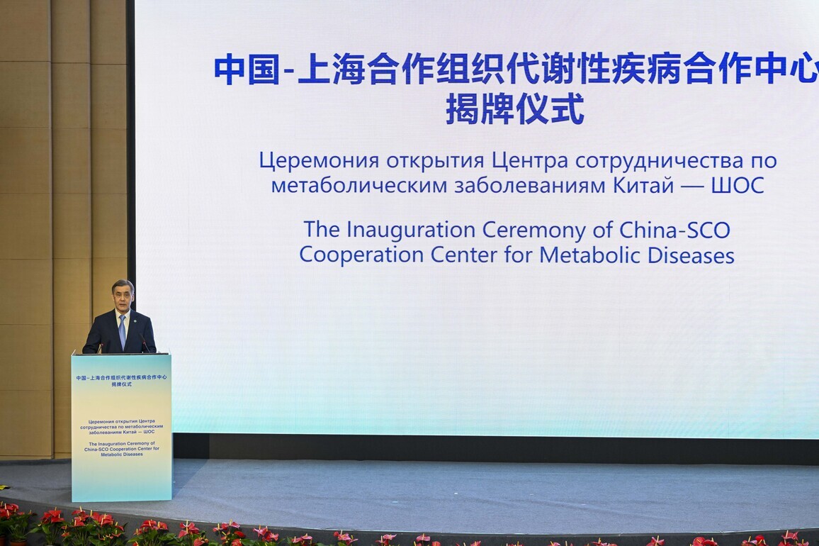 CHINA-SHANGHAI-SCO COOPERATION CENTER FOR METABOLIC DISEASES-INAUGURATION (CN)