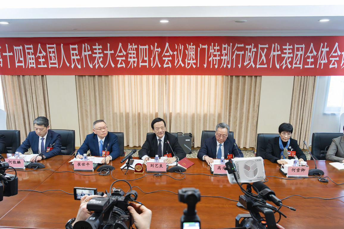 (TWO SESSIONS) CHINA-BEIJING-NPC-MACAO DELEGATION-GROUP MEETING (CN)