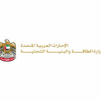UAE remains focused on delivering its planned production capacity of 5 million barrels per day by 2027: Ministry of Energy and infrastructure