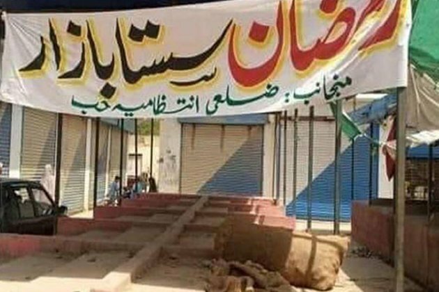 Balochistan "Sasta Bazaars" only limited to photo ops by local admin