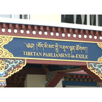 Tibetan Govt in exile condemn China's Ethnic Unity Law, warn it will intensify repression