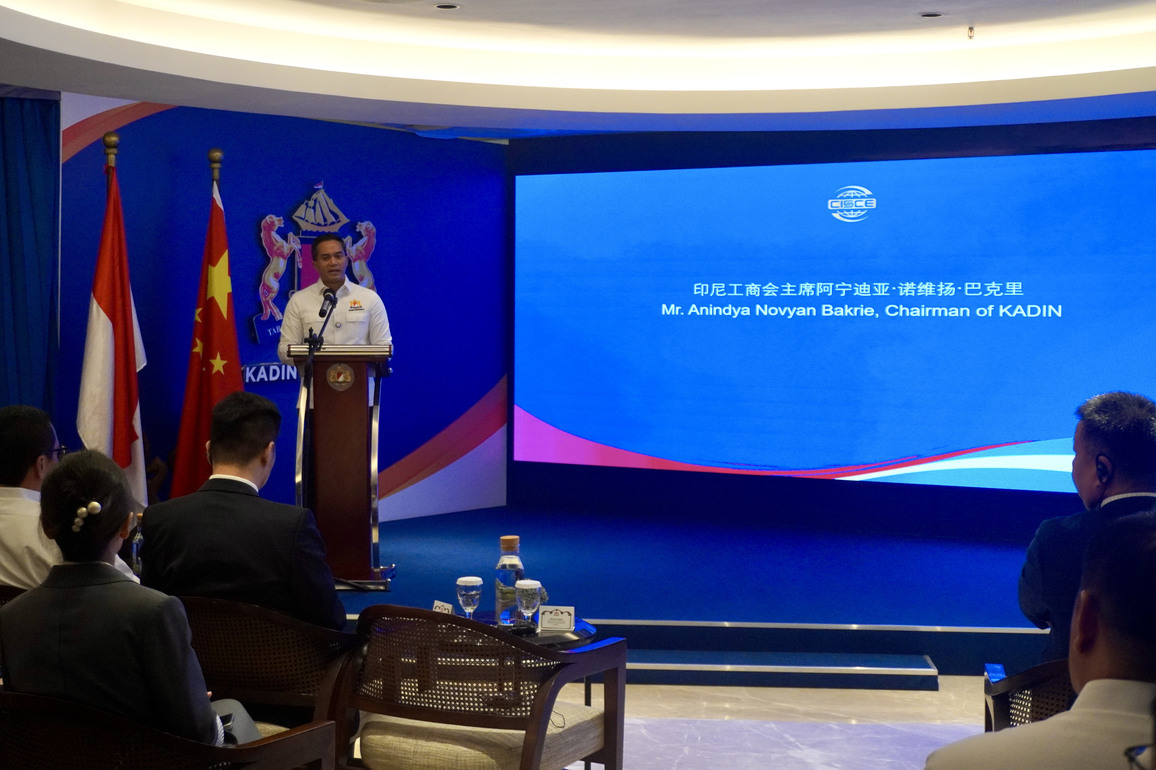 INDONESIA-JAKARTA-CHINA-SUPPLY CHAIN EXPO-ROADSHOW