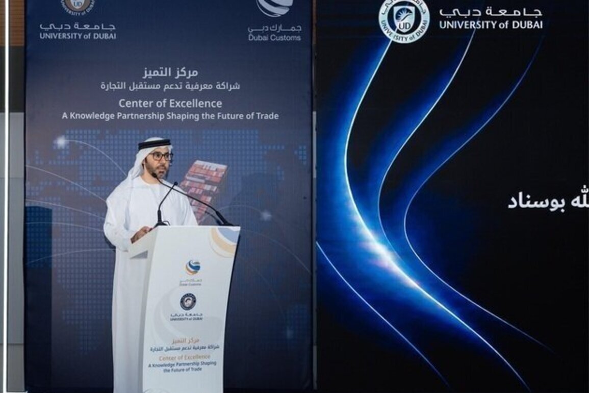 Dubai Customs unveils Centre of Excellence in collaboration with University of Dubai