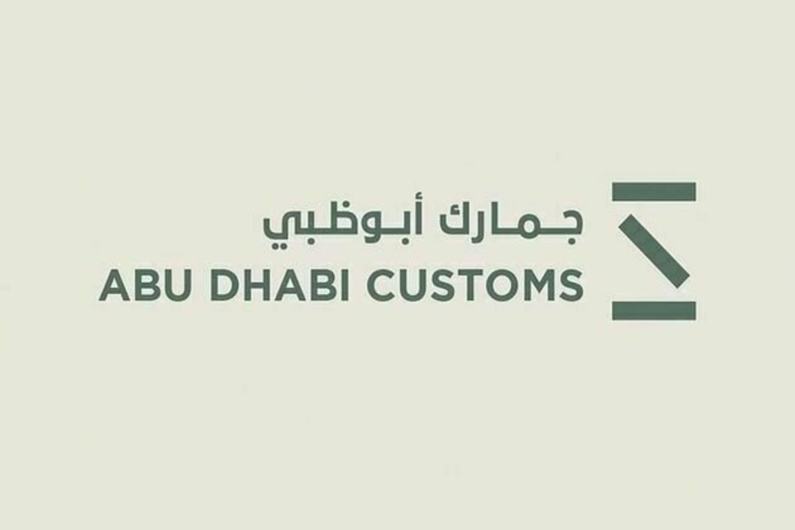 Abu Dhabi's non-oil foreign trade grew 34.7% in H1 2025