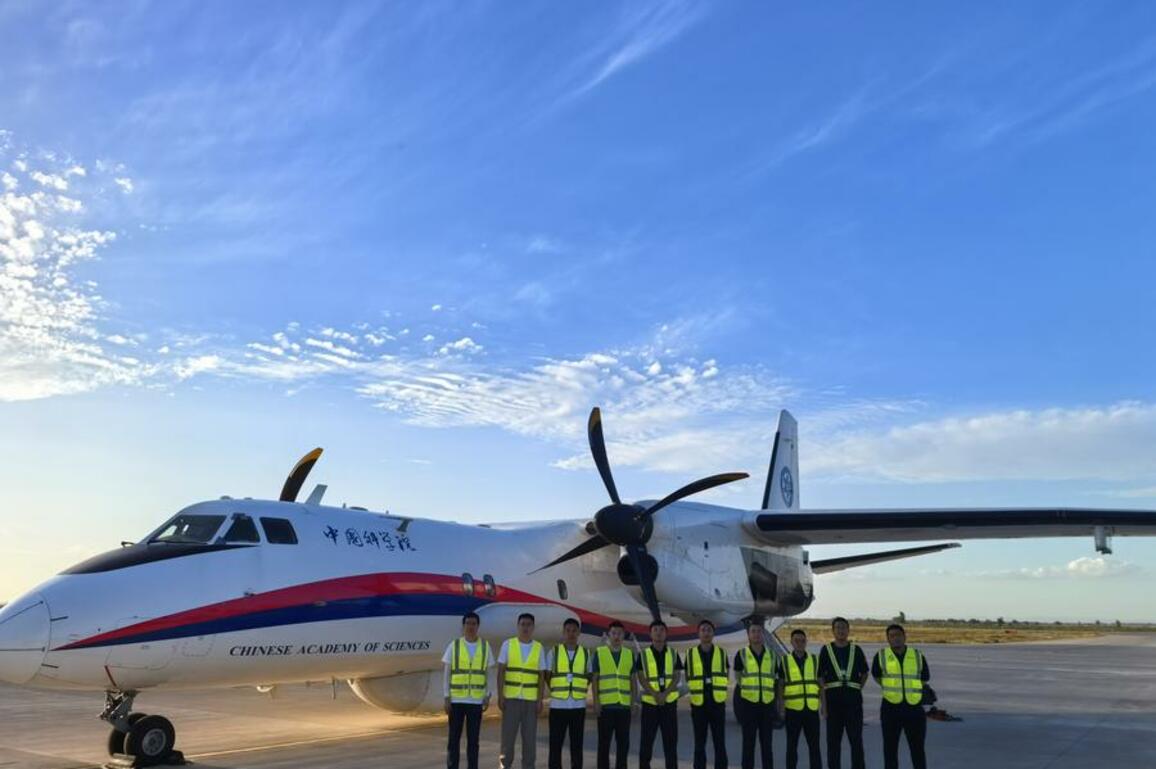 Rare archives unveil history of China's airborne remote sensing innovation