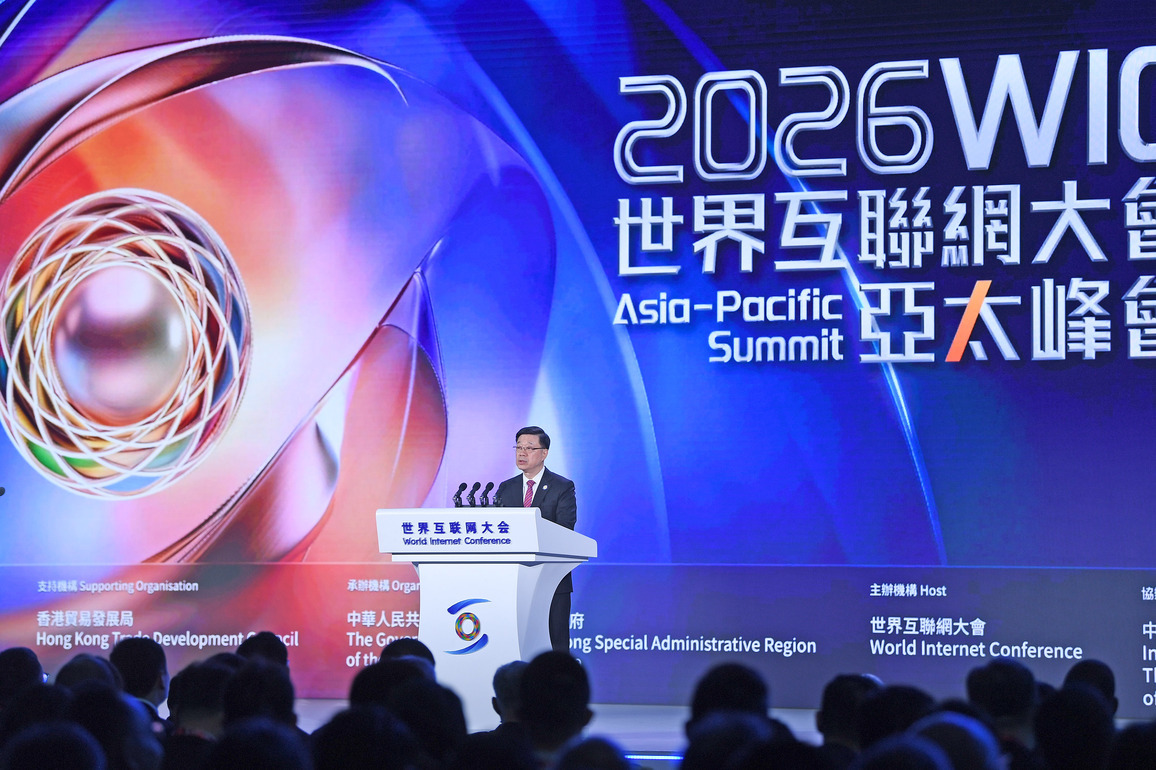 CHINA-HONG KONG-WORLD INTERNET CONFERENCE-ASIA-PACIFIC SUMMIT-OPEN (CN)