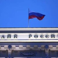 Bank of Russia cuts key interest rate
