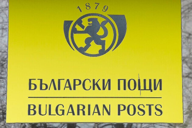 Bulgarian Posts Resumes Mail to Several Middle Eastern Countries
