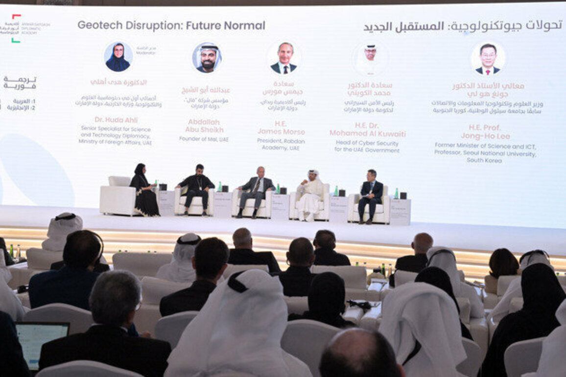 Hili Forum 2025 concludes with recommendations to strengthen international cooperation, mutual understanding