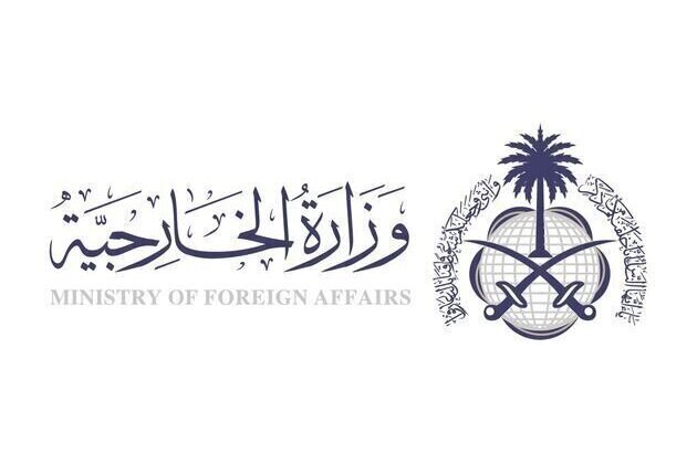 Saudi Arabia condemns attack on UAE Consulate General in Kurdistan Region of Iraq