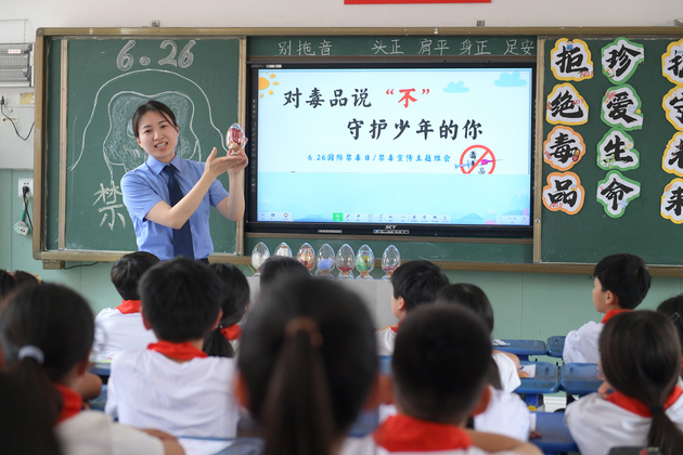 China intensifies anti-drug campaign with digital technology