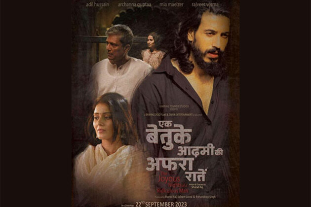 Actor Adil Hussain "Ek Betuke Aadmi Ki Afrah Raatein" Trailer Unveiled - A Cinematic Journey into Modern India's Alienation