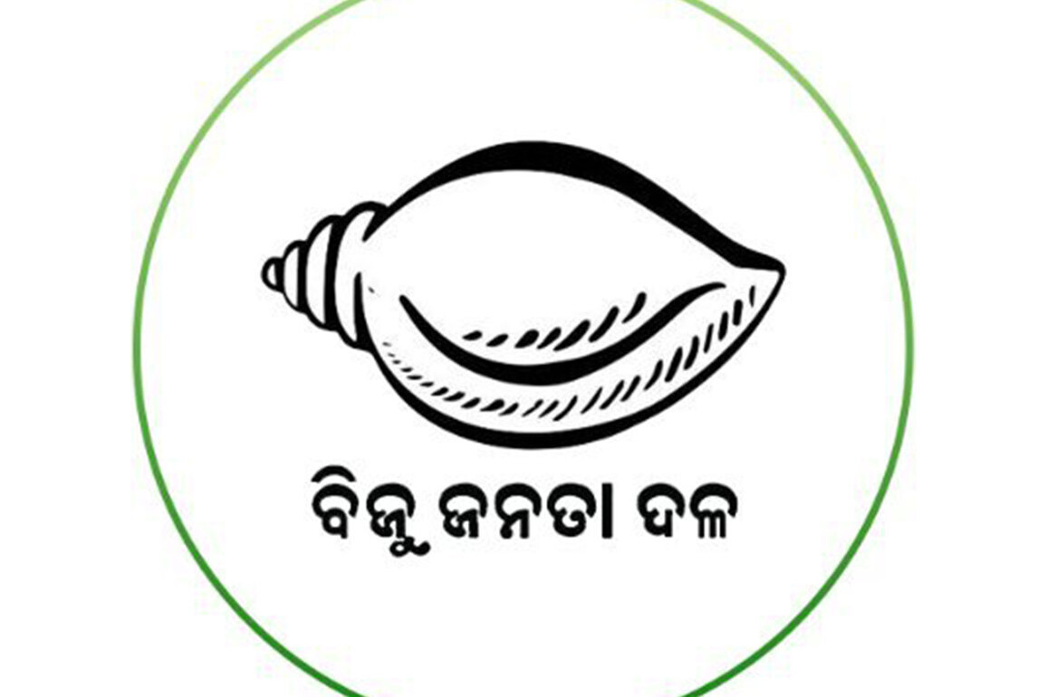 Odisha: BJD expels ex-MLA Pravat Ranjan Biswal for "indiscipline and anti-party" activities