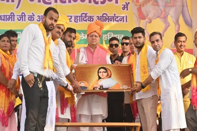Uttarakhand CM Dhami participate in 300th birth anniversary program of Ahilyabai Holkar