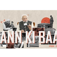PM Modi on Mann ki Baat: Digital Platform 'Pratibha Setu' for UPSC aspirants missing final list
