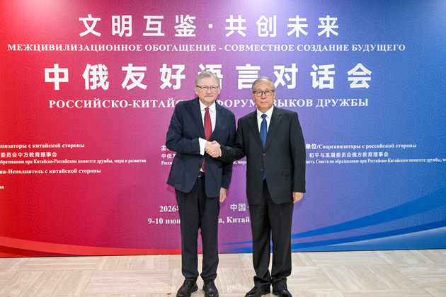 CHINA-BEIJING-LI HONGZHONG-CHINA-RUSSIA FRIENDLY LANGUAGE DIALOGUE (CN)
