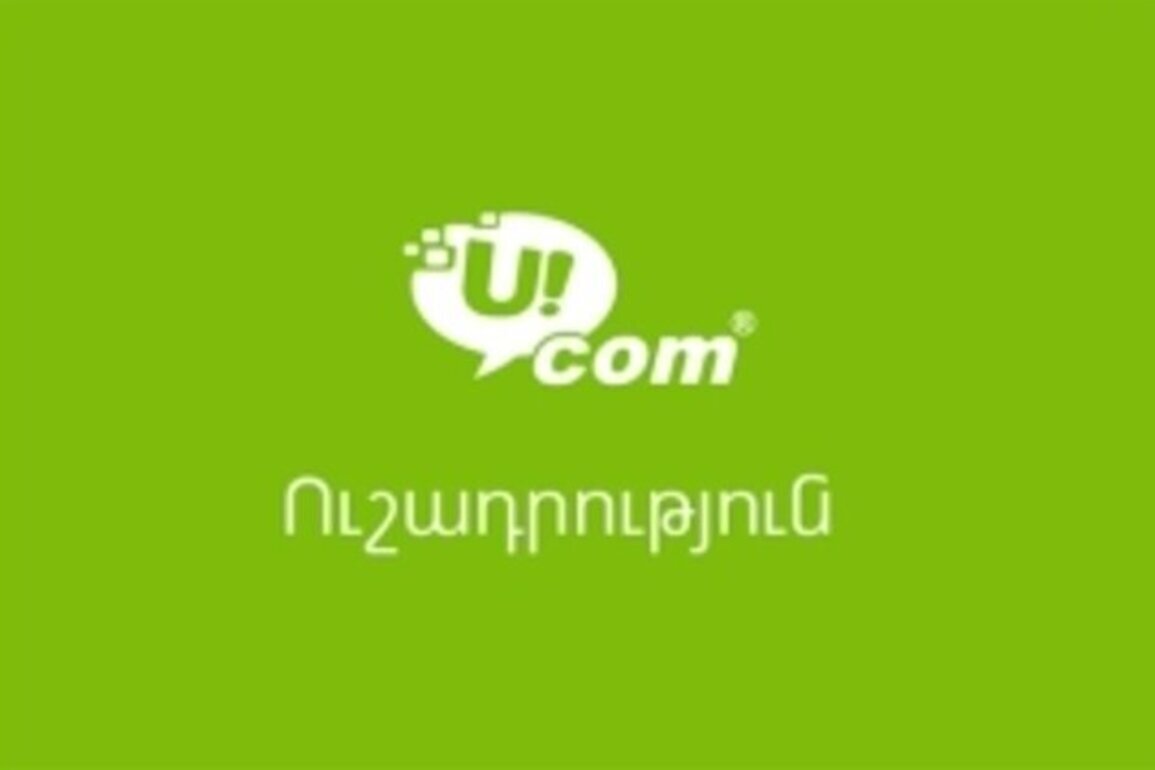   Ucom     Fast Shift