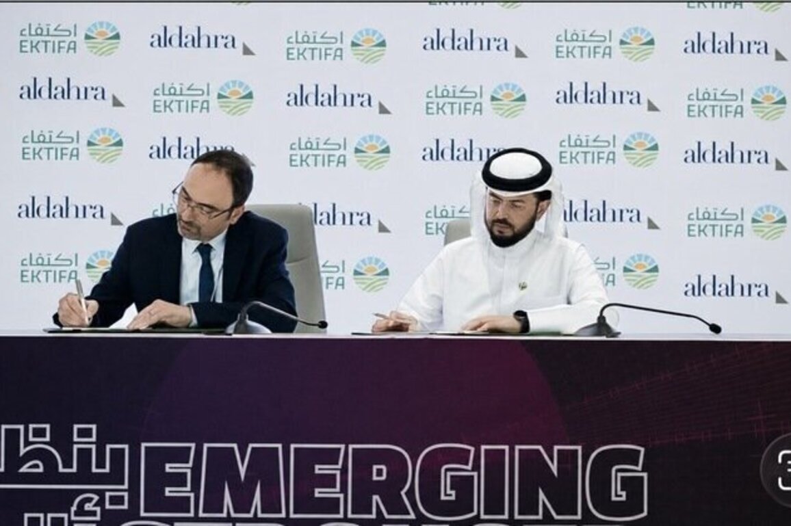 EKTIFA, aldahra sign agricultural partnership