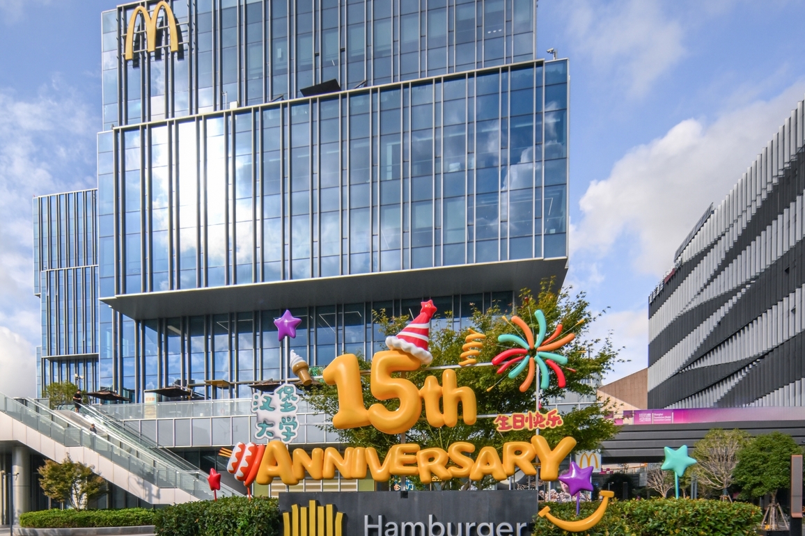 CHINA-SHANGHAI-MCDONALD-TALENT DEVELOPMENT (CN)
