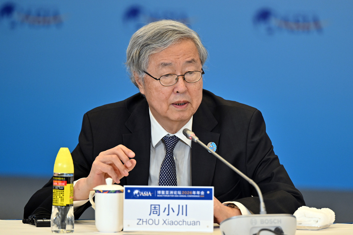 CHINA-HAINAN-BOAO-BFA-PANEL DISCUSSION-REGIONAL COORDINATION-FINANCIAL STABILITY (CN)