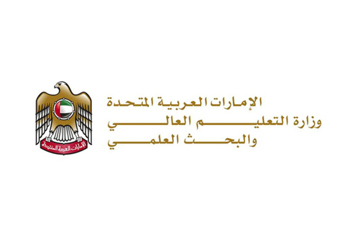 Abu Dhabi: 'Ministry of Higher Education' unveils unified system to govern students' practical training