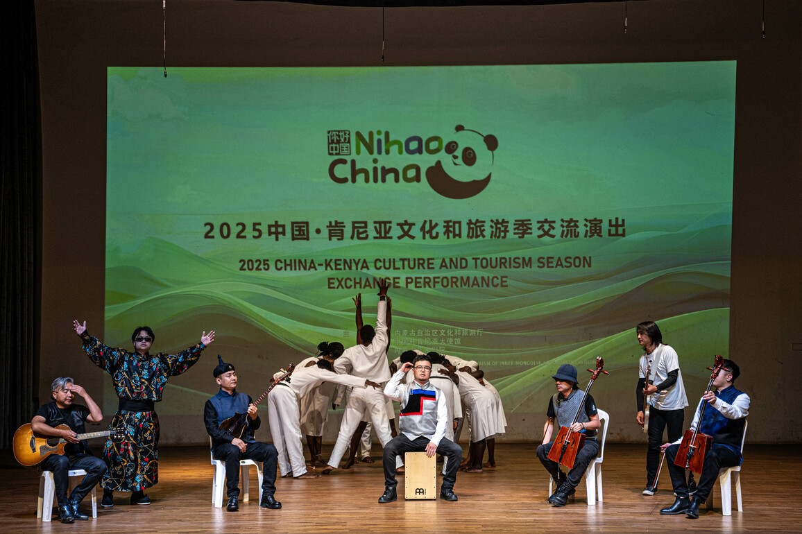 KENYA-NAIROBI-CHINA-INNER MONGOLIA-CULTURAL TROUPE