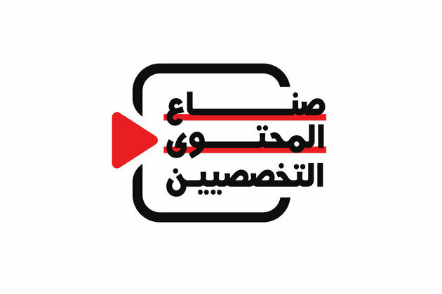 UAE Government Media Office launches new edition of 'Specialised Content Creator Programme'