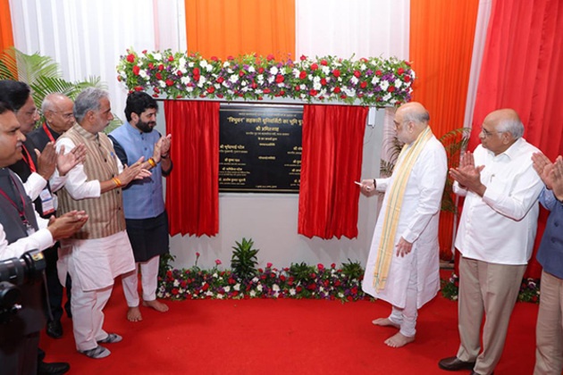Union Home Minister Amit Shah and Gujarat CM lay foundation stone for Tribhuvan Sahkari University