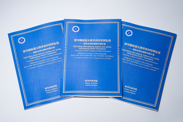 SWITZERLAND-GENEVA-XINHUA-THINK TANK REPORT-CHINA'S SOLUTION TO GLOBAL GOVERNANCE