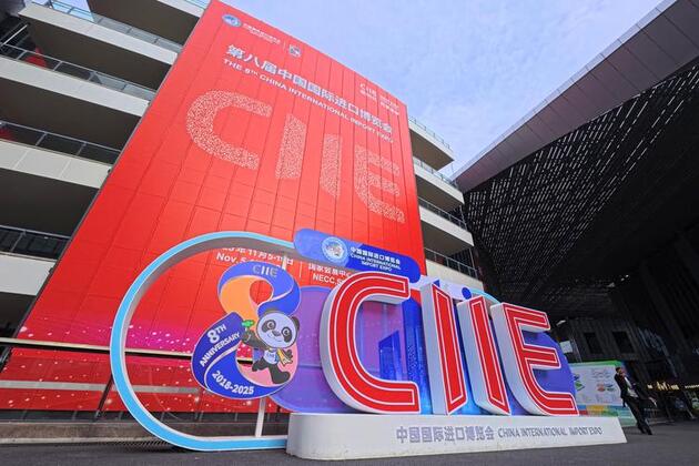 Cuba explores new business opportunities at China's import expo