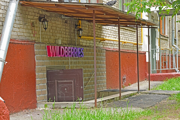 Drone attack on Russian online retailer Wildberries’ warehouse 
