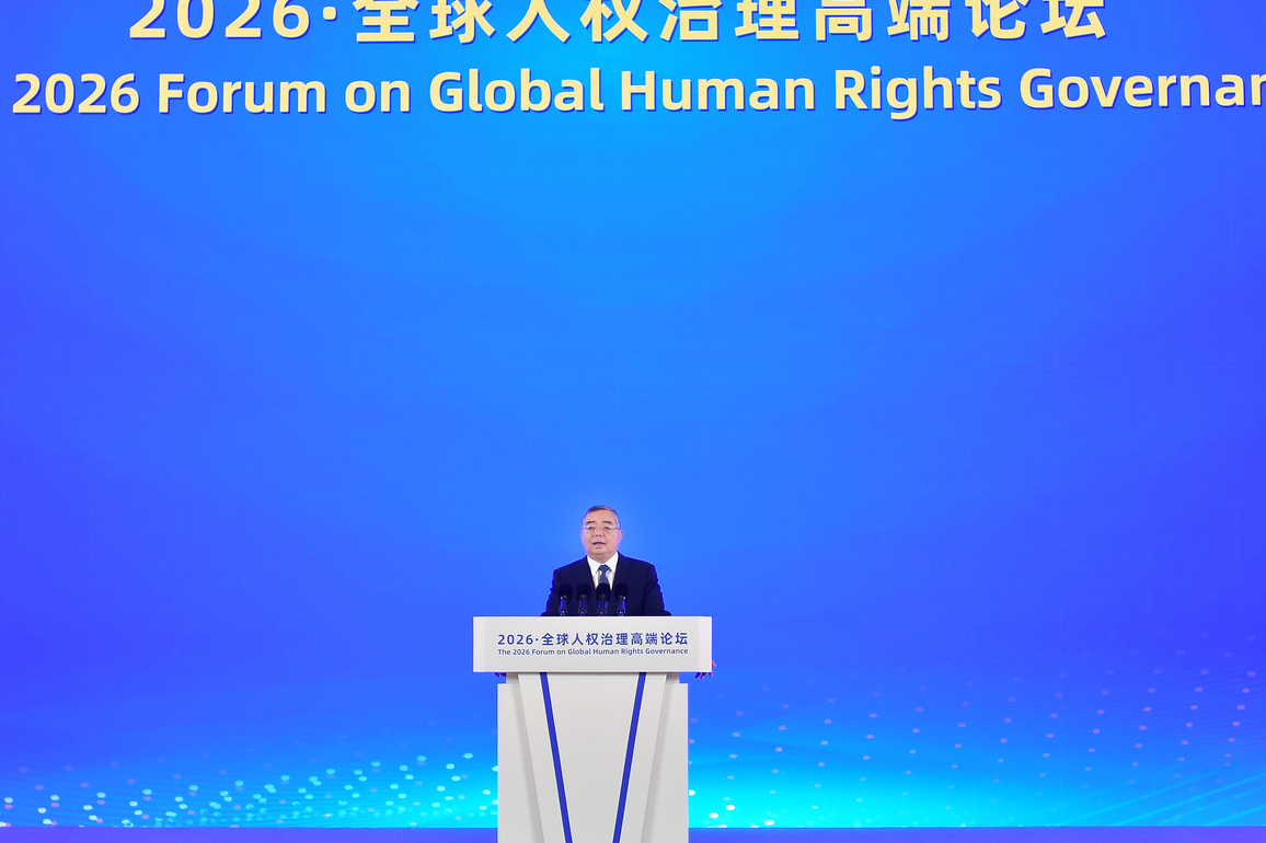 CHINA-BEIJING-LI SHULEI-FORUM ON GLOBAL HUMAN RIGHTS GOVERNANCE-OPENING (CN)