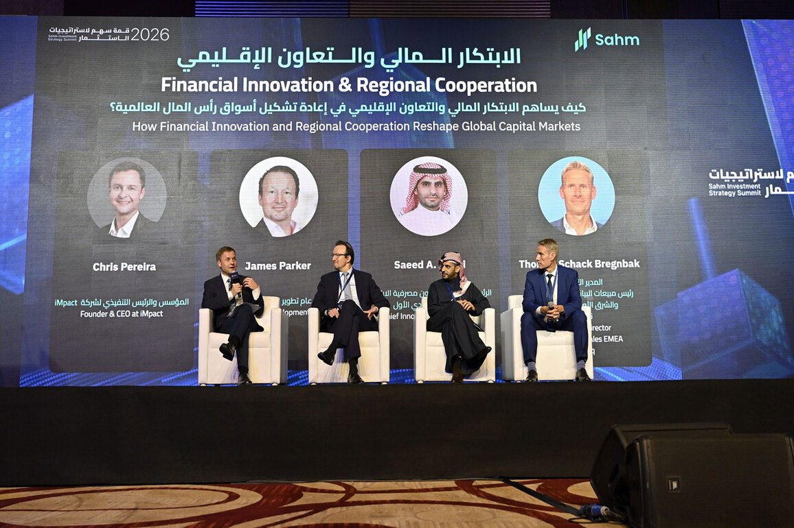 Sahm Investment Strategy Summit highlights how AI, Data and regional cooperation are reshaping capital markets