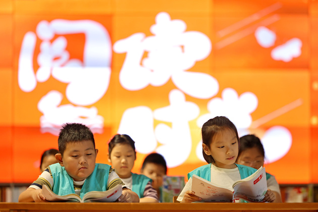 #CHINA-SUMMER HOLIDAY-CHILDREN-ACTIVITIES (CN)