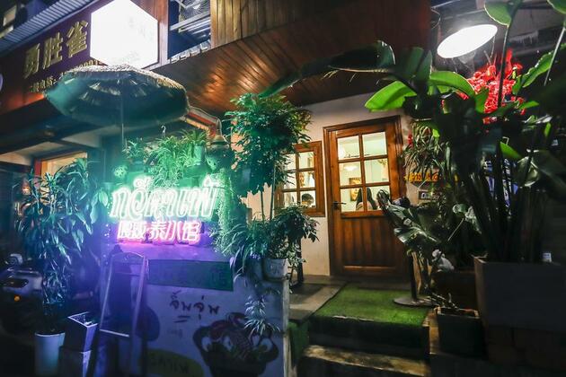 Evolving Thai cuisine dominates China's Southeast Asian dining scene