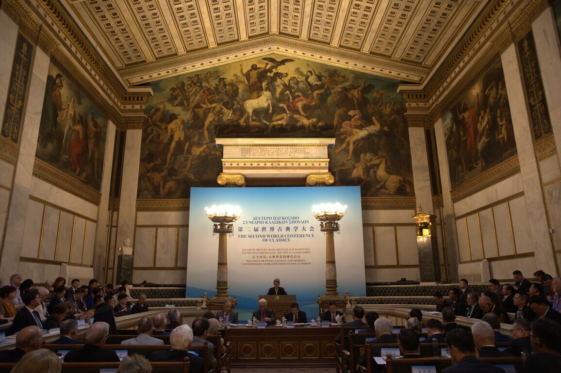 GREECE-ATHENS-SECOND WORLD CONFERENCE OF CLASSICS