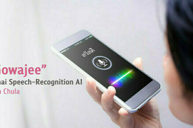 "Gowajee" - a Thai Speech-Recognition AI from Chula