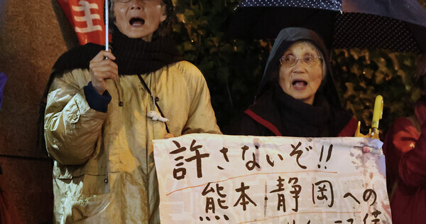 JAPAN-TOKYO-LONG-RANGE-COUNTERSTRIKE MISSILES-DEPLOYMENT-PROTEST