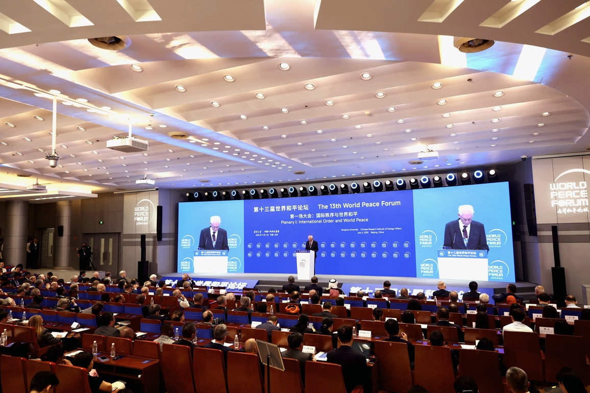 CHINA-BEIJING-WORLD PEACE FORUM (CN)