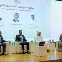 Sheikh Zayed Grand Mosque Centre launches 'Contributions of Muslim Scholars' initiative to safeguard shared human cultural heritage