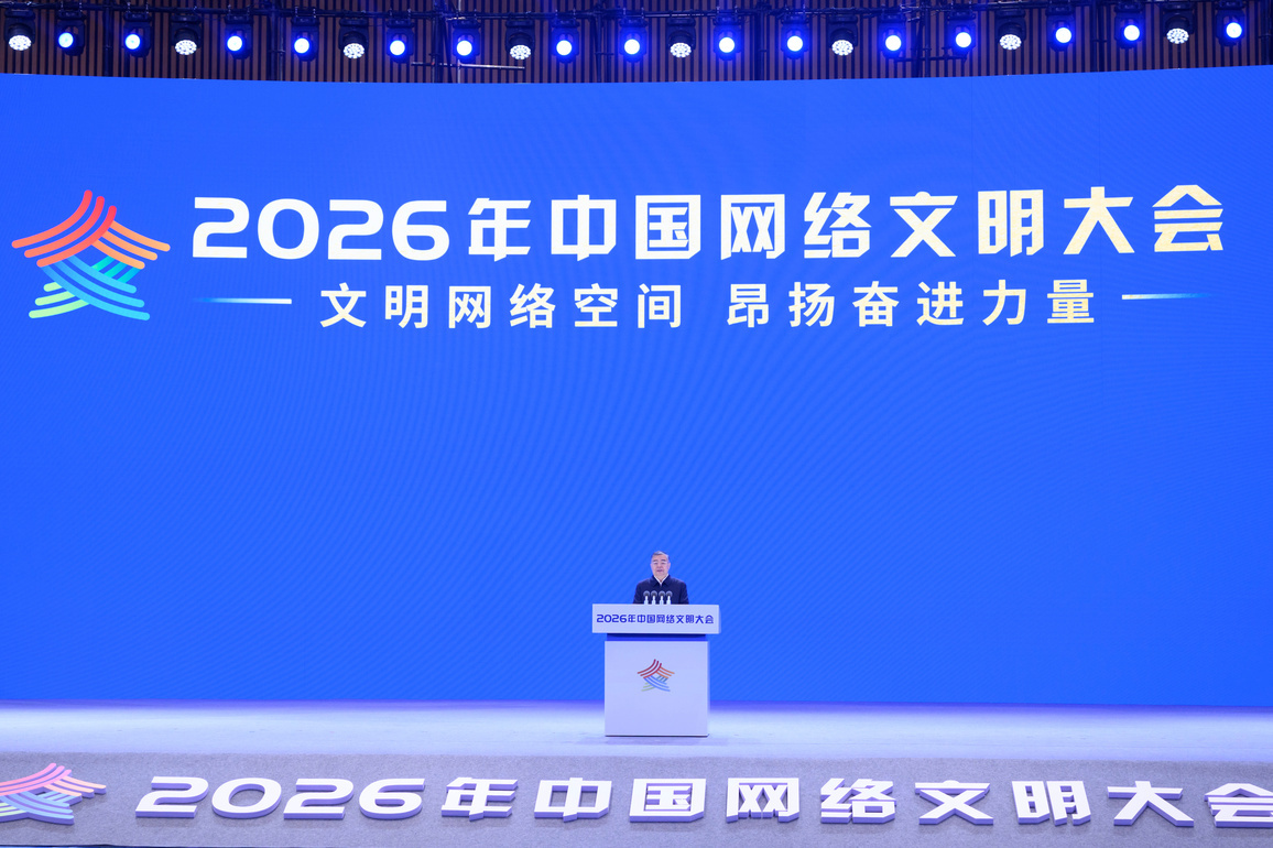 CHINA-GUANGXI-NANNING-LI SHULEI-CHINA INTERNET CIVILIZATION CONFERENCE (CN)